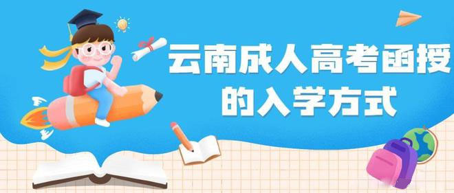 ���ϳ��˸߿����ڵ���W(xu��)��ʽ