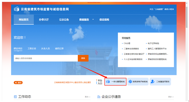 2022������ʡס���d��ʩ�������C˾�C���C��ԇ��Ӗ��������