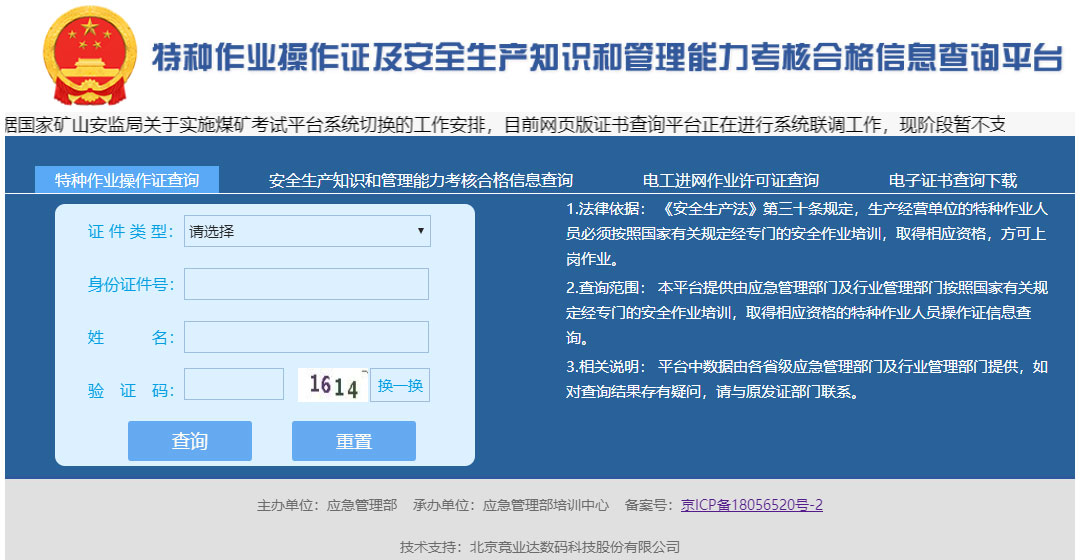 ȫ���طN���I��ԃϵ�y