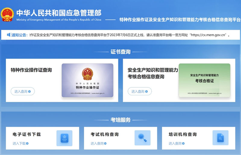 ��(y��ng)���������C����ԃ