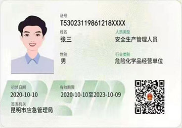 Σ�U(xi��n)���W(xu��)Ʒ��ȫ�ϸ��C����ȫ�����ˆT���C���ӱ�