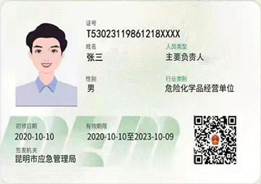 Σ�U(xi��n)���W(xu��)Ʒ��ȫ�ϸ��C����Ҫؓ(f��)؟(z��)�ˣ��C���ӱ�