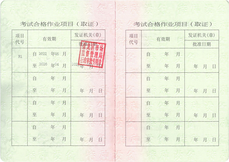 ���_�Tʽ�������������CR1�C����ʽ