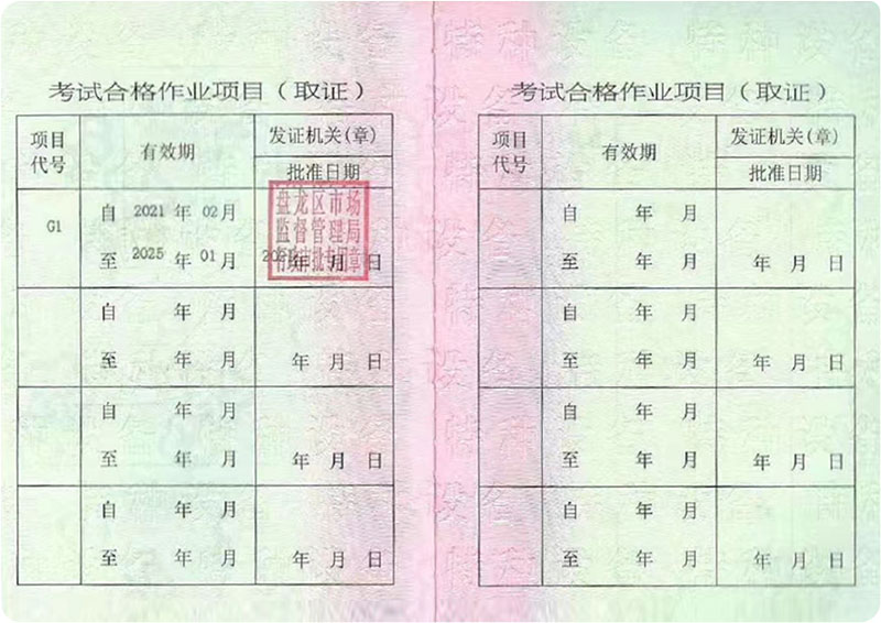 ���I偠t˾�t�CG1�C����ʽ