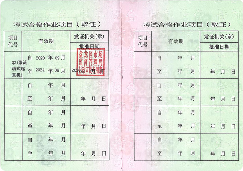 ����ʽ���ؙC˾�C�CQ2�C����ʽ