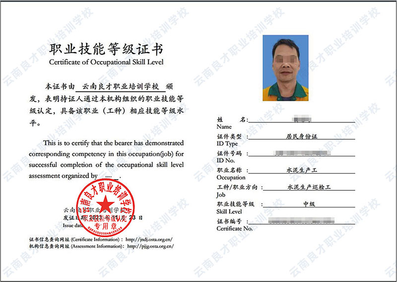 ˮ�����a���C����ʽ