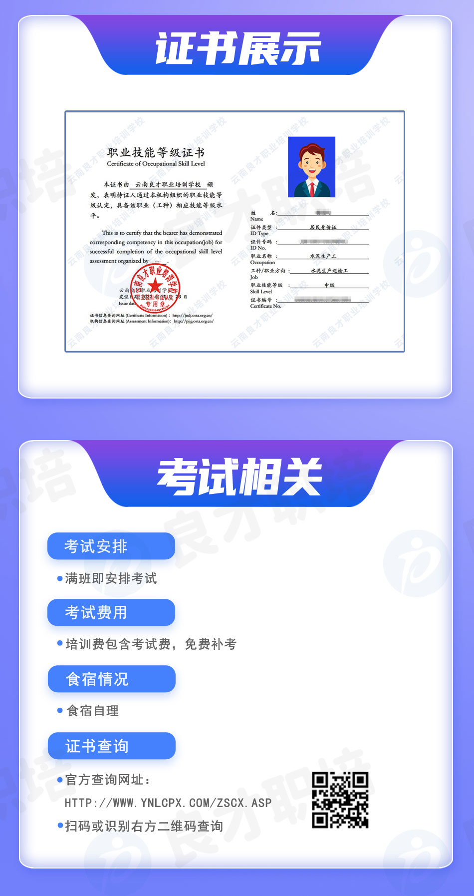 ˮ�����a���C��չʾ����ԇ���P