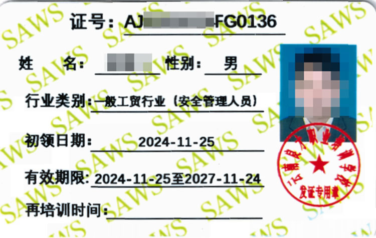 �Ǹ�Σ��ȫ���a�����ˆT�C����ʽ