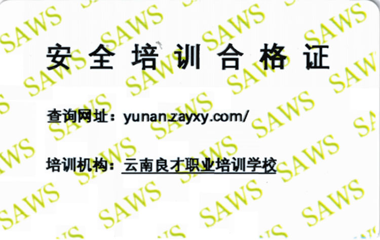 �Ǹ�Σ��ȫ���a�����ˆT�C����ʽ