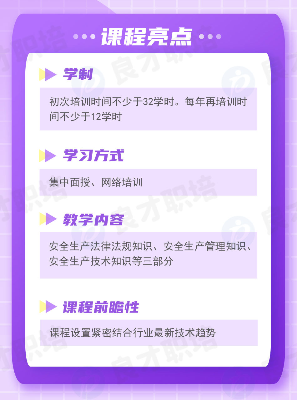 �Ǹ�Σ��ȫ���a�����ˆT�n�����c