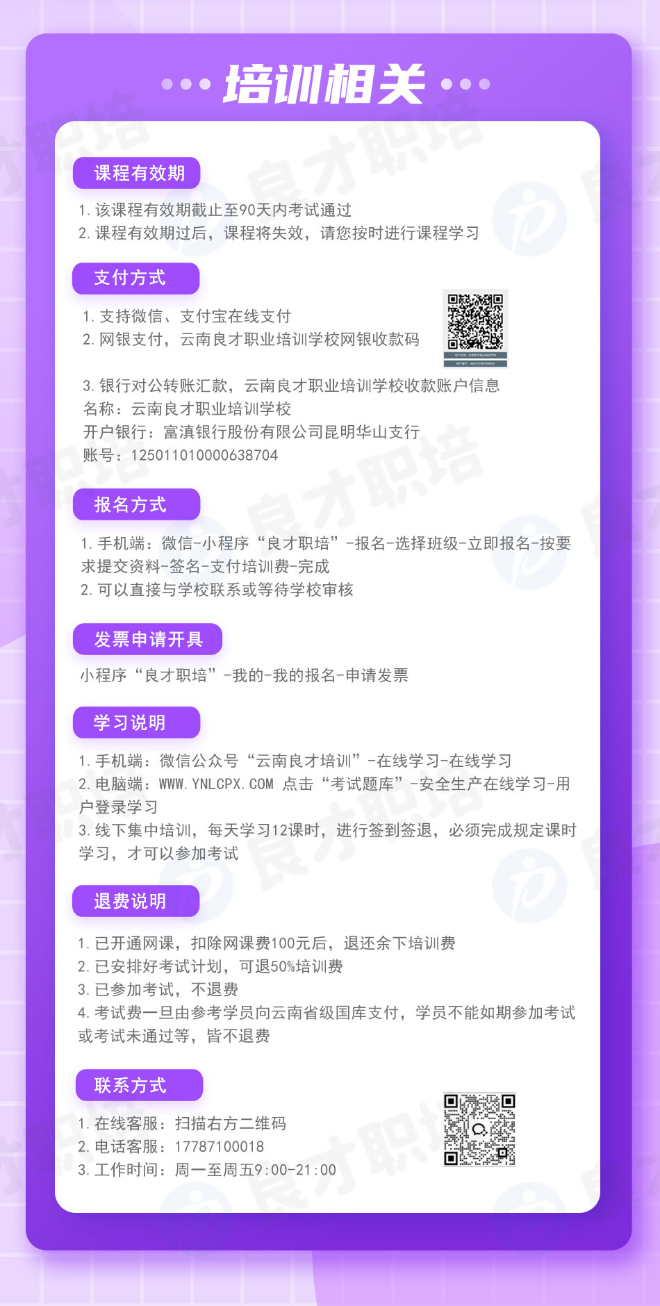 �Ǹ�Σ��ȫ���a�����ˆT�C����Ӗ���P