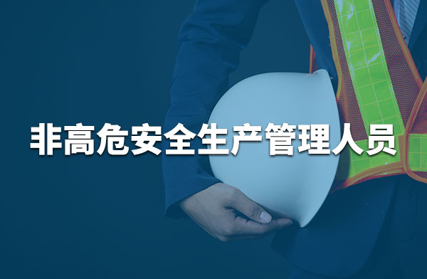 �Ǹ�Σ��ȫ���a(ch��n)�����ˆT��(b��o)������Ӗ(x��n)����ԇ��ȡ�Cһվʽ����(w��)(li��n)ϵ��