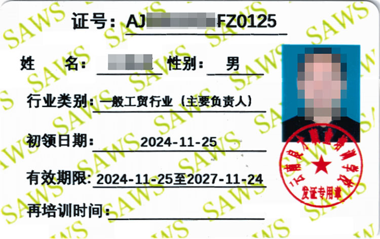 �Ǹ�Σ��Ҫؓ؟���C����ʽ