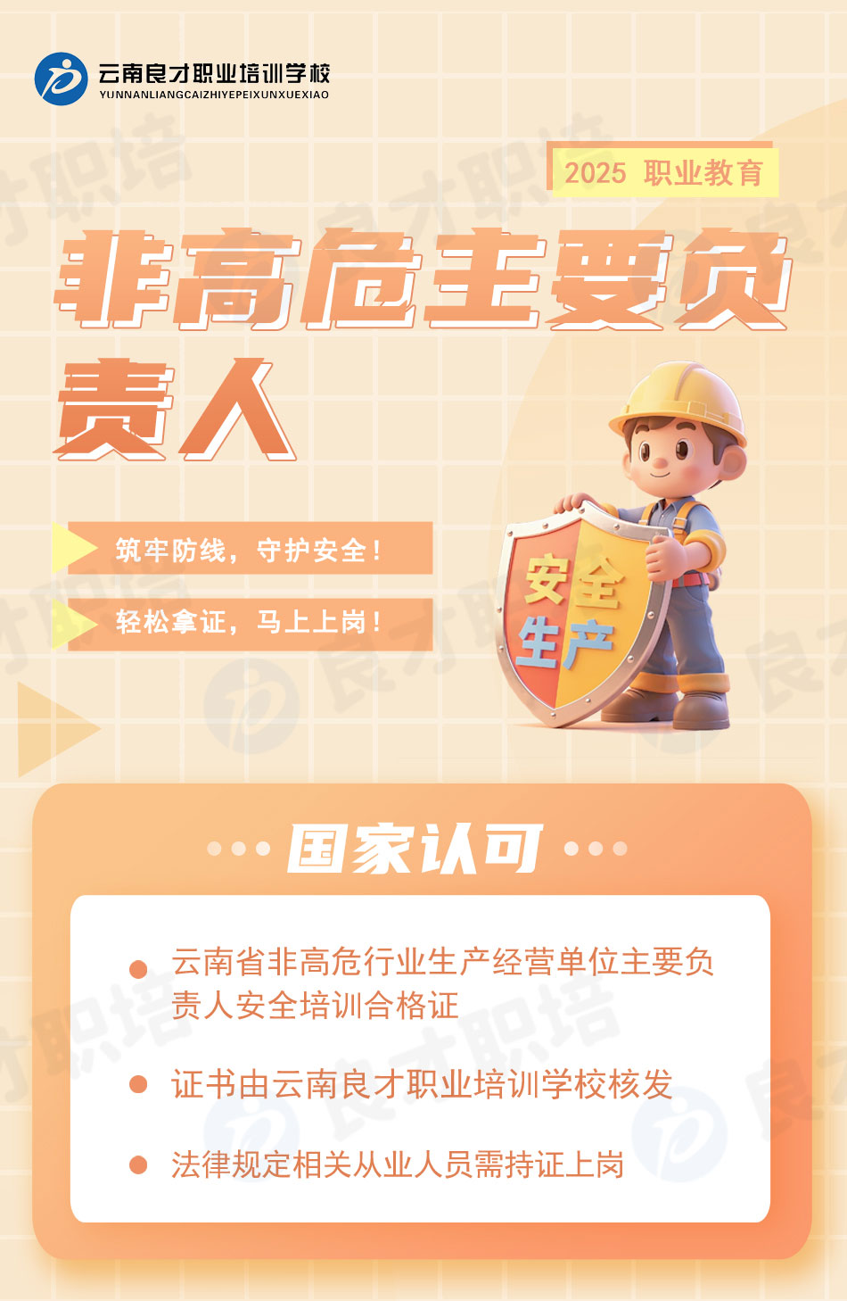 �Ǹ�Σ��Ҫؓ؟���C�������J�ɹپW�ɲ�